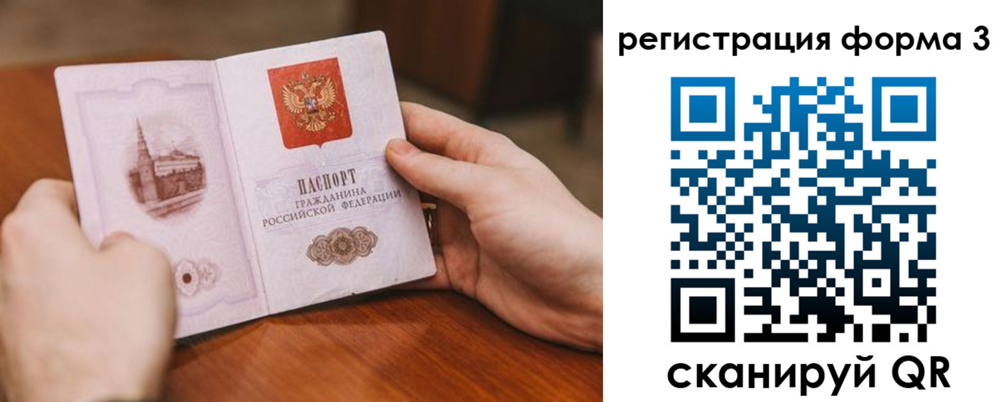 временная регистрация госуслуги в Калужской области