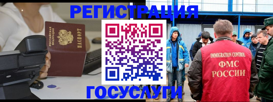 где прописаться в Калужской области