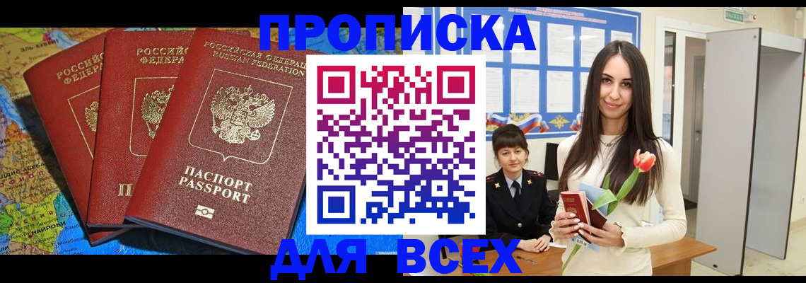 регистрация для дет. сада в Калужской области