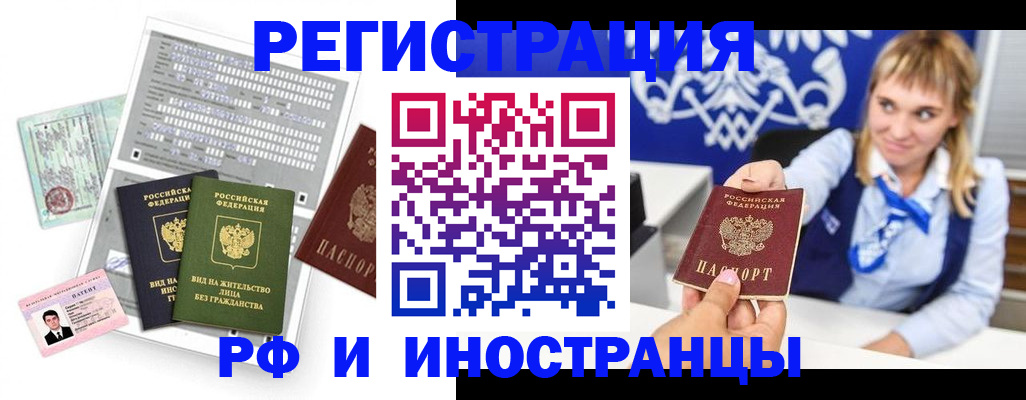 прописка ребенка в Калужской области