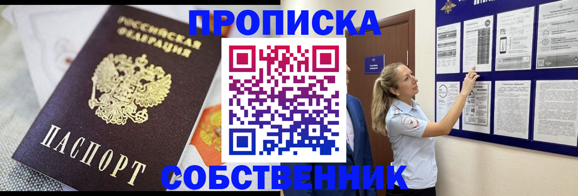 прописка для кредита в Калужской области